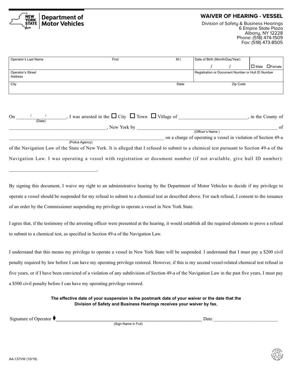 Form AA-137VW Waiver of Hearing - Vessel - New York, Page 1