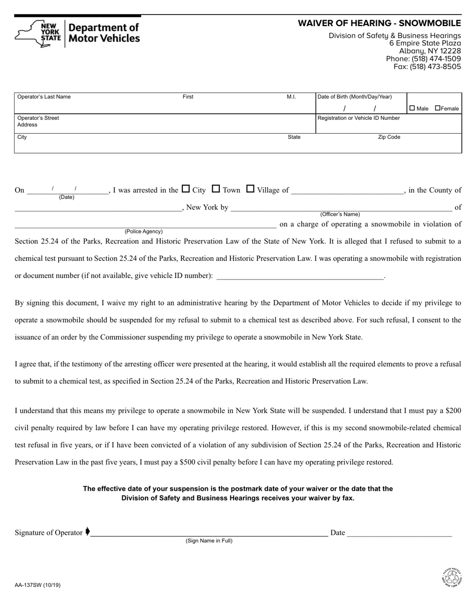 Form AA-137SW Waiver of Hearing - Snowmobile - New York, Page 1