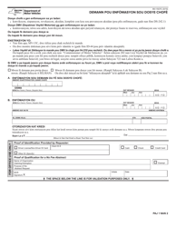 Document preview: Form MV-15CFC Request for Driving Record Information - New York (Creole)