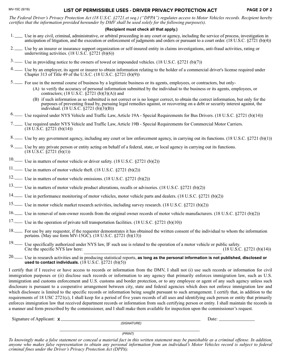 Form MV-15C Request for Driving Record Information - New York, Page 2
