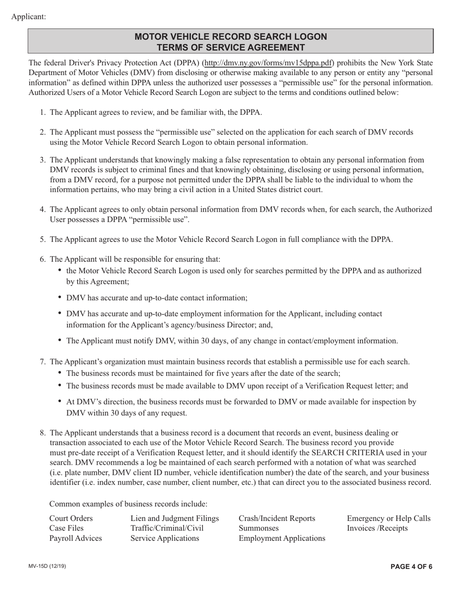 Form MV-15D Motor Vehicle Record Search Logon or Debit Account Application - New York, Page 4
