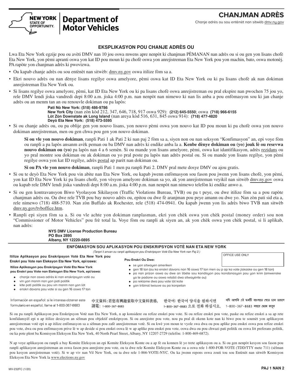 Form MV-232FC Download Fillable PDF or Fill Online Address Change New ...