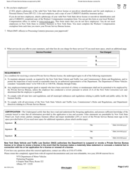 Form MV-372R Application for Private Service Bureau License Renewal - New York, Page 2