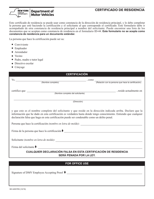 Formulario MV-44NYRS Certificado De Residencia - New York (Spanish)