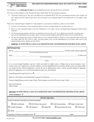 Document preview: Form MV-45FC Statement of Identity by Parent/Guardian - New York (Creole)