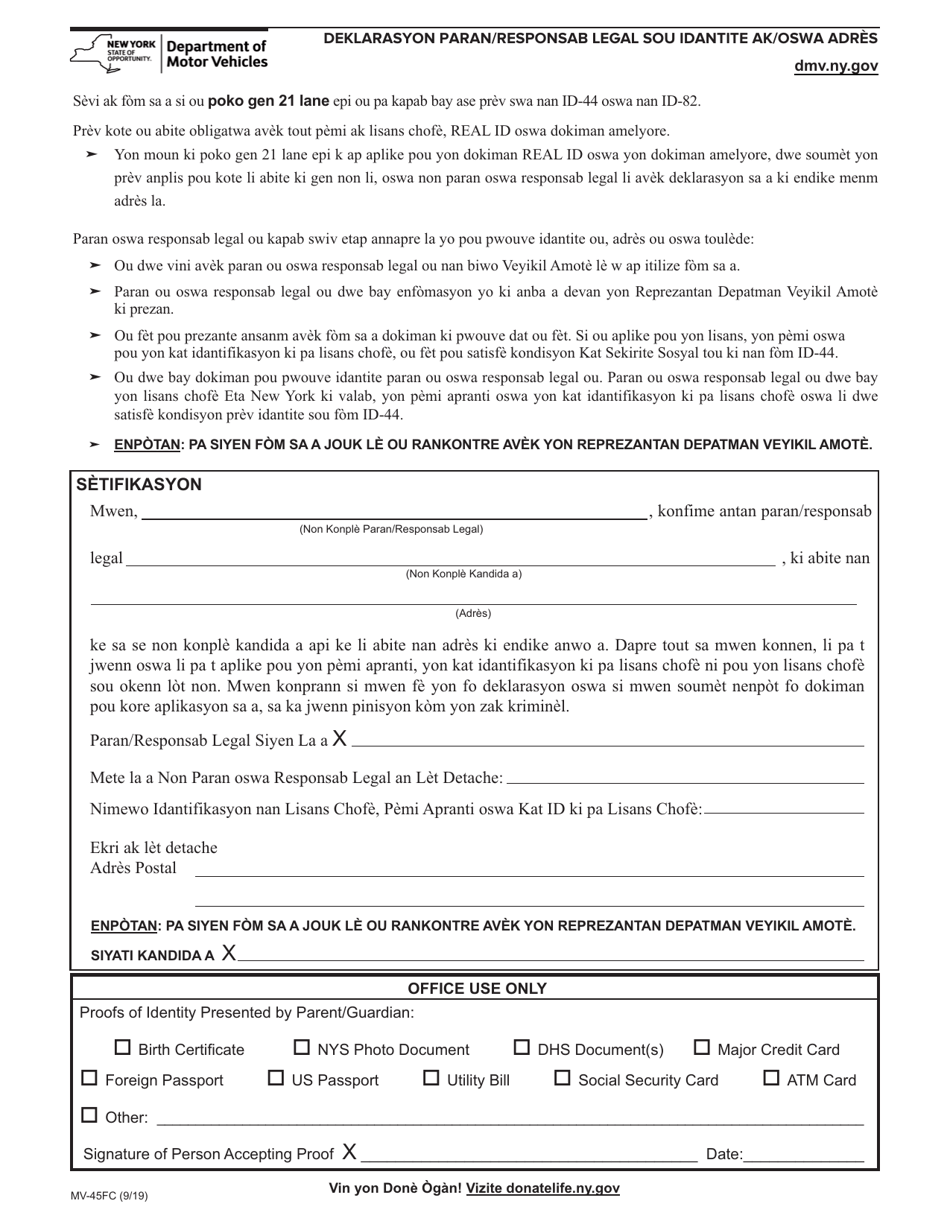 Form MV-45FC Statement of Identity by Parent / Guardian - New York (Creole), Page 1