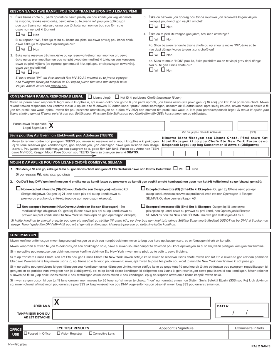 Form MV-44FC Application for Permit, Driver License or Non-driver Id Card - New York (Creole), Page 2