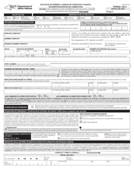 Document preview: Formulario MV-44S Solicitud De Permiso, Licencia De Conducir O Tarjeta De Identificacion De No Conductor - New York (Spanish)