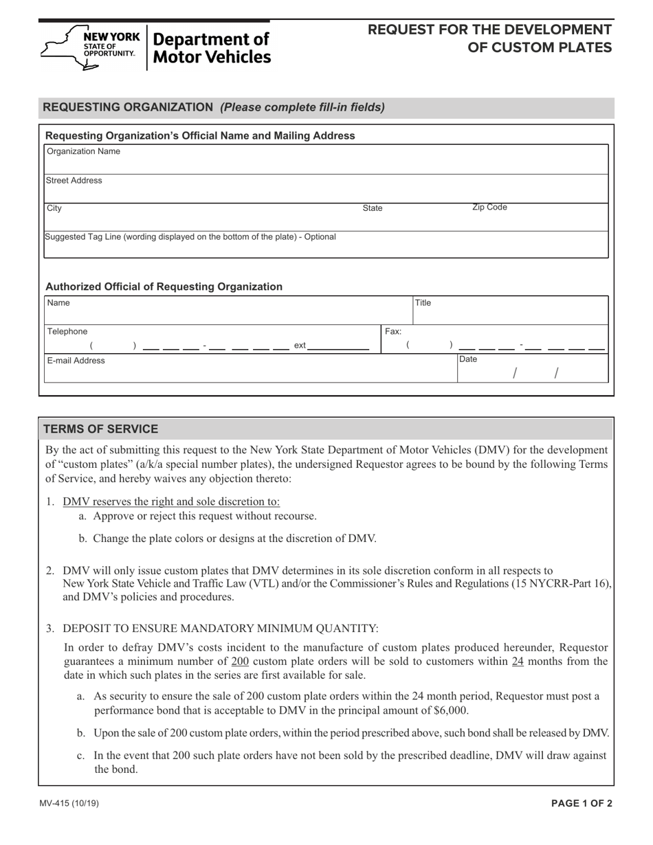 Form MV-415 Request for the Development of Custom Plates - New York, Page 1