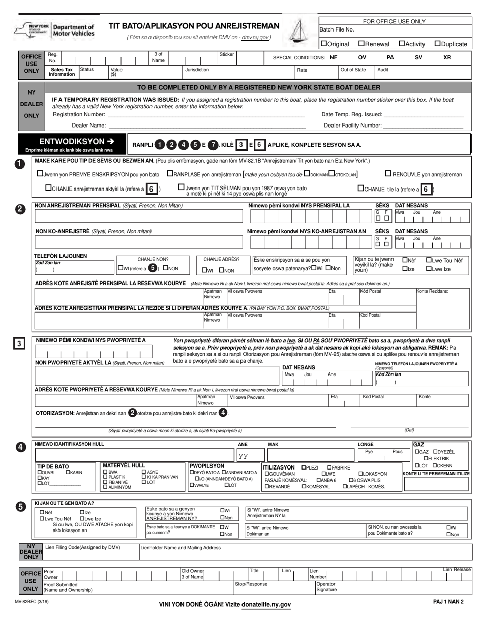 Form MV-82BFC Download Fillable PDF or Fill Online Boat Registration ...