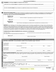 Form MV-82BFC Boat Registration/Title Application - New York (English/Creole), Page 2