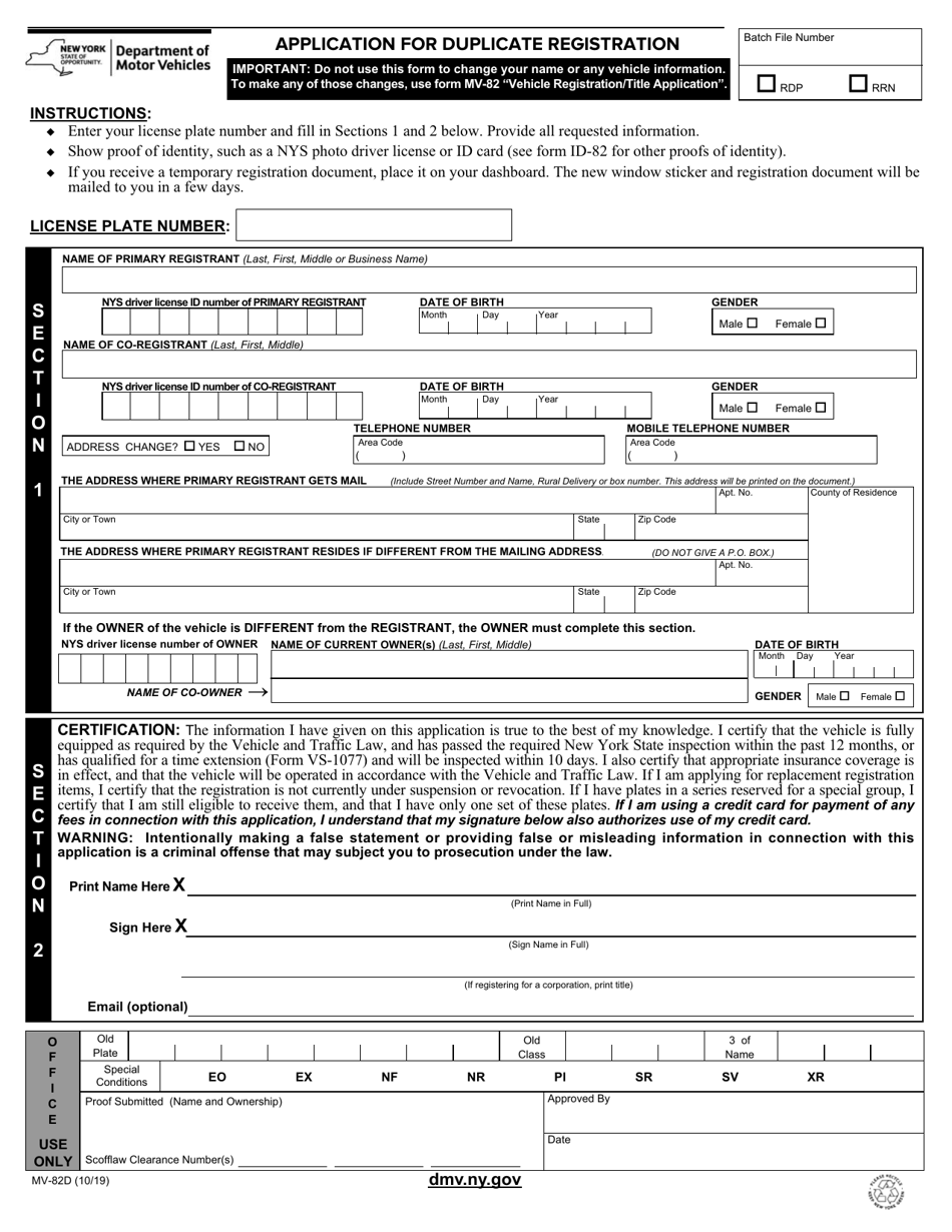 Form MV-82D Application for Duplicate Registration - New York, Page 1