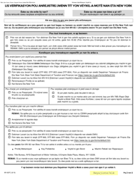 Form MV-82FC Vehicle Registration/Title Application - New York (Creole), Page 2