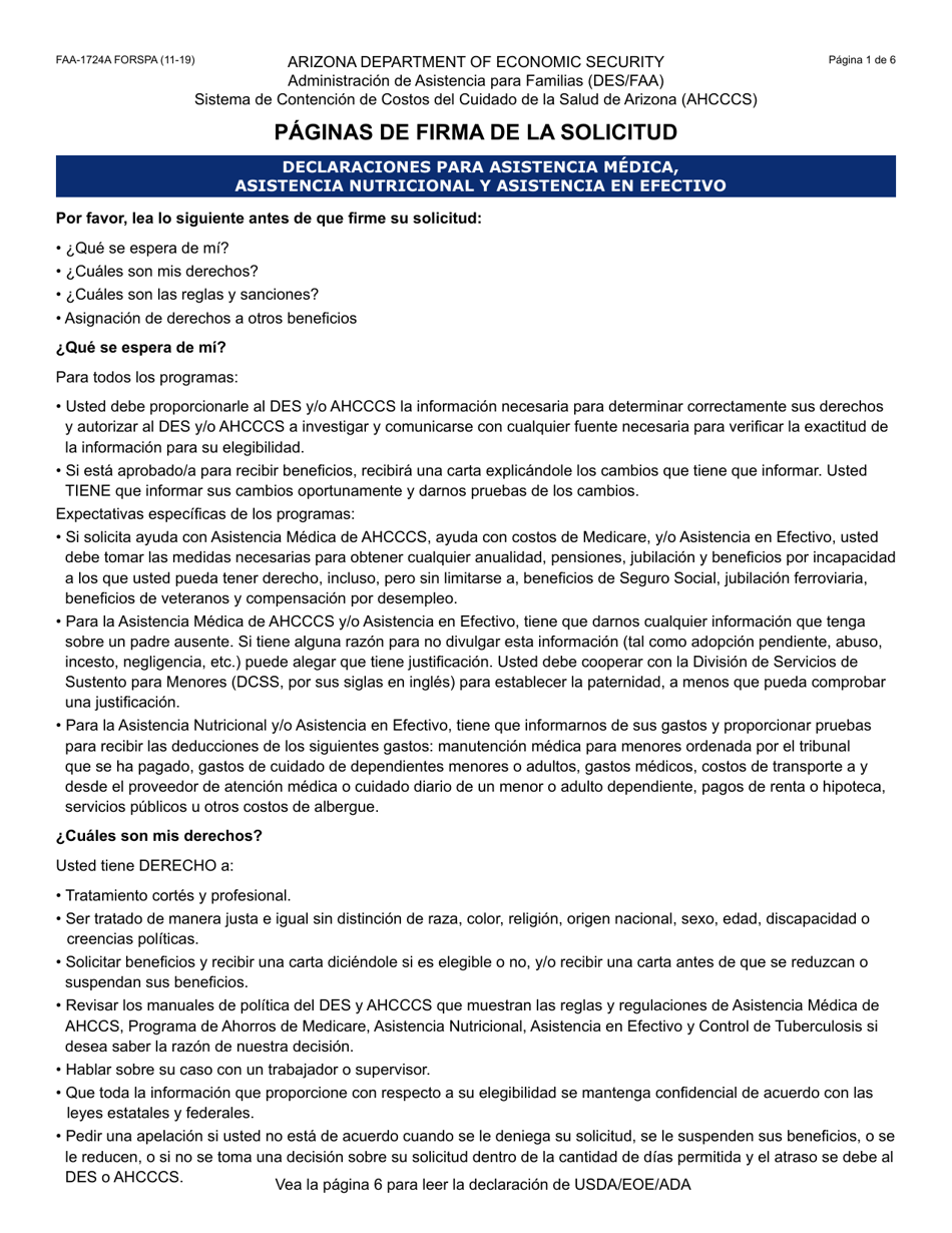 Formulario FAA-1724A-S Paginas De Firma De La Solicitud - Arizona (Spanish), Page 1
