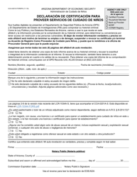 Formulario CCA-0201A-S Declaracion De Certificacion Para Proveer Servicios De Cuidado De Ninos - Arizona (Spanish)