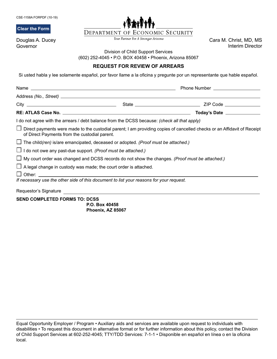 Form CSE-1158A Request for Review of Arrears - Arizona, Page 1