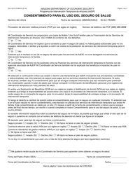 Document preview: Formulario GCI-1041A-S Consentimiento Para El Uso Del Seguro De Salud - Arizona (Spanish)