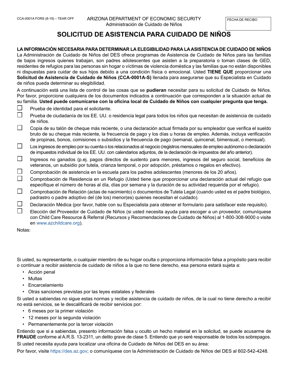 Formulario CCA-0001A-S Solicitud De Asistencia Para Cuidado De Ninos - Arizona (Spanish), Page 1