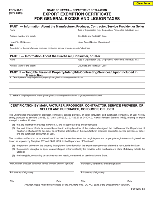 Form G-61 Export Exemption Certificate for General Excise and Liquor Taxes - Hawaii