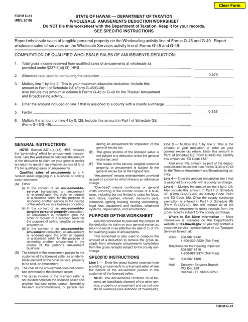 Form G-81 Wholesale Amusements Deduction Worksheet - Hawaii