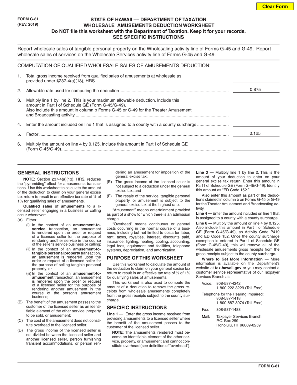 Form G-81 Wholesale Amusements Deduction Worksheet - Hawaii, Page 1