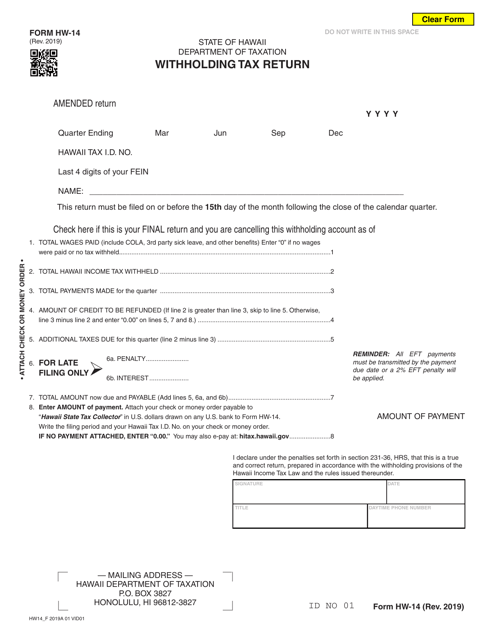 Form HW-14  Printable Pdf