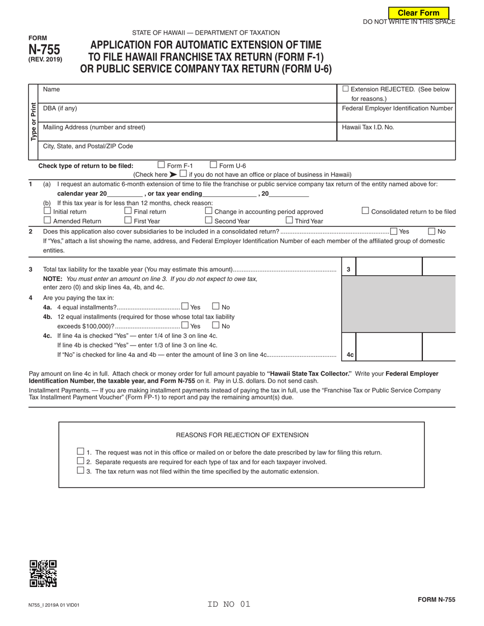 Form N-755 Application for Automatic Extension of Time to File Franchise Tax Return (Form F-1) or Public Service Company Tax Return (Form U-6) - Hawaii, Page 1