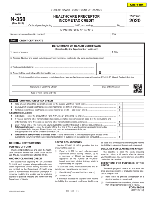Form N-358 2020 Printable Pdf