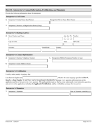 USCIS Form I-191 Application for Relief Under Former Section 212(C) of the Immigration and Nationality Act (Ina), Page 14