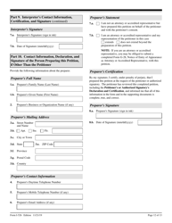 USCIS Form I-526 Immigrant Petition by Alien Investor, Page 12