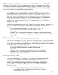 Form C (SEC Form 2930), Page 17