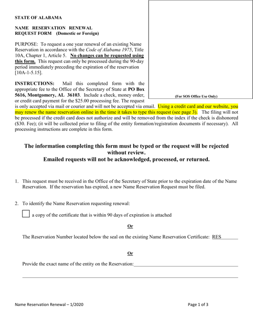 Name Reservation Renewal Request Form (Domestic or Foreign) - Alabama Download Pdf
