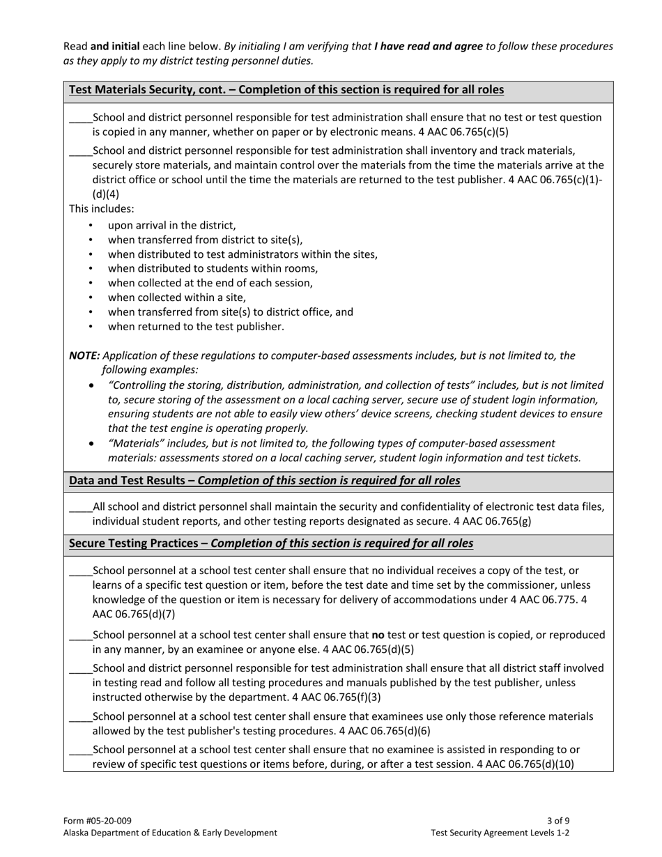 Form 05-20-009 Level 1  2 Test Security Agreement - Alaska, Page 3