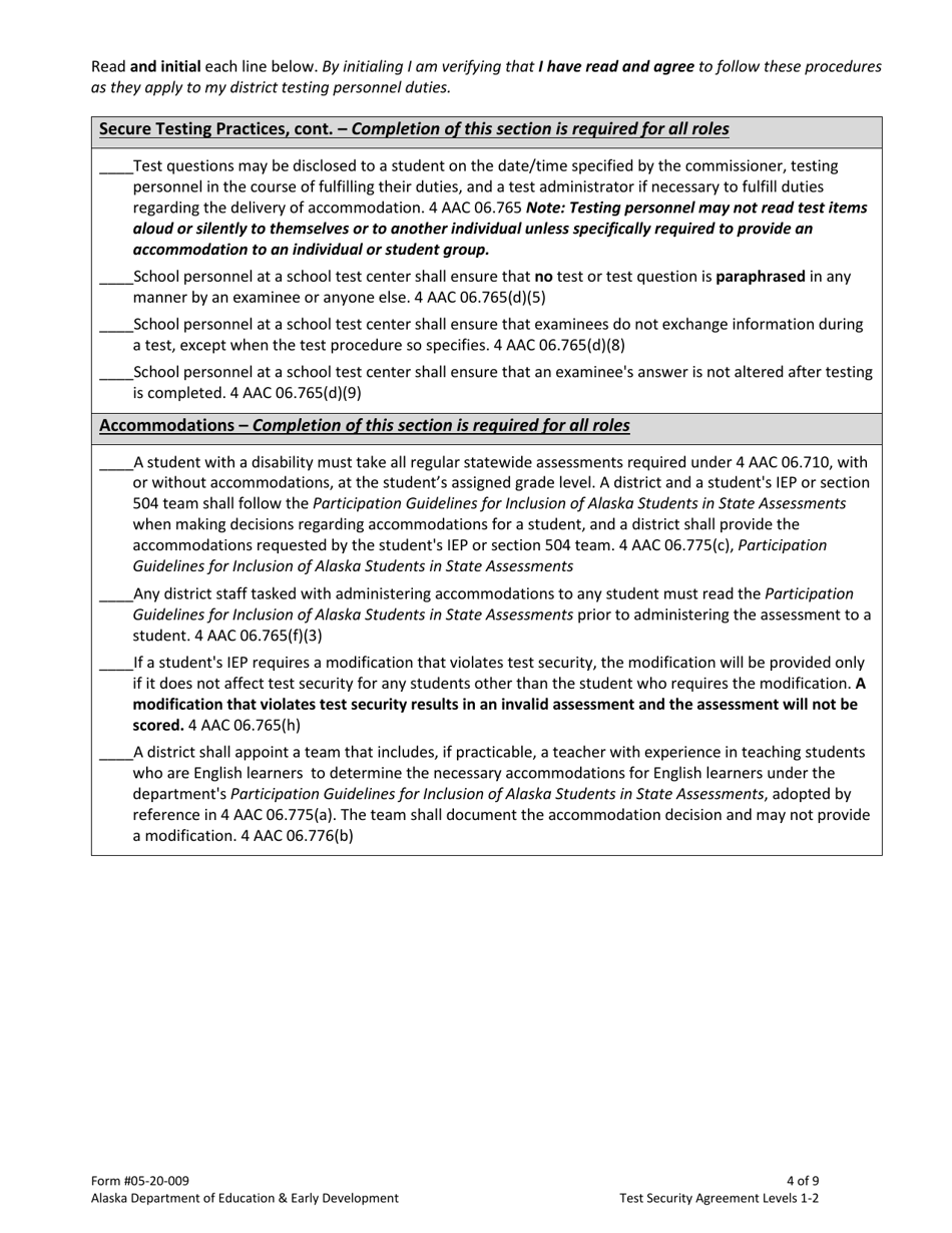 Form 05-20-009 Level 1  2 Test Security Agreement - Alaska, Page 4