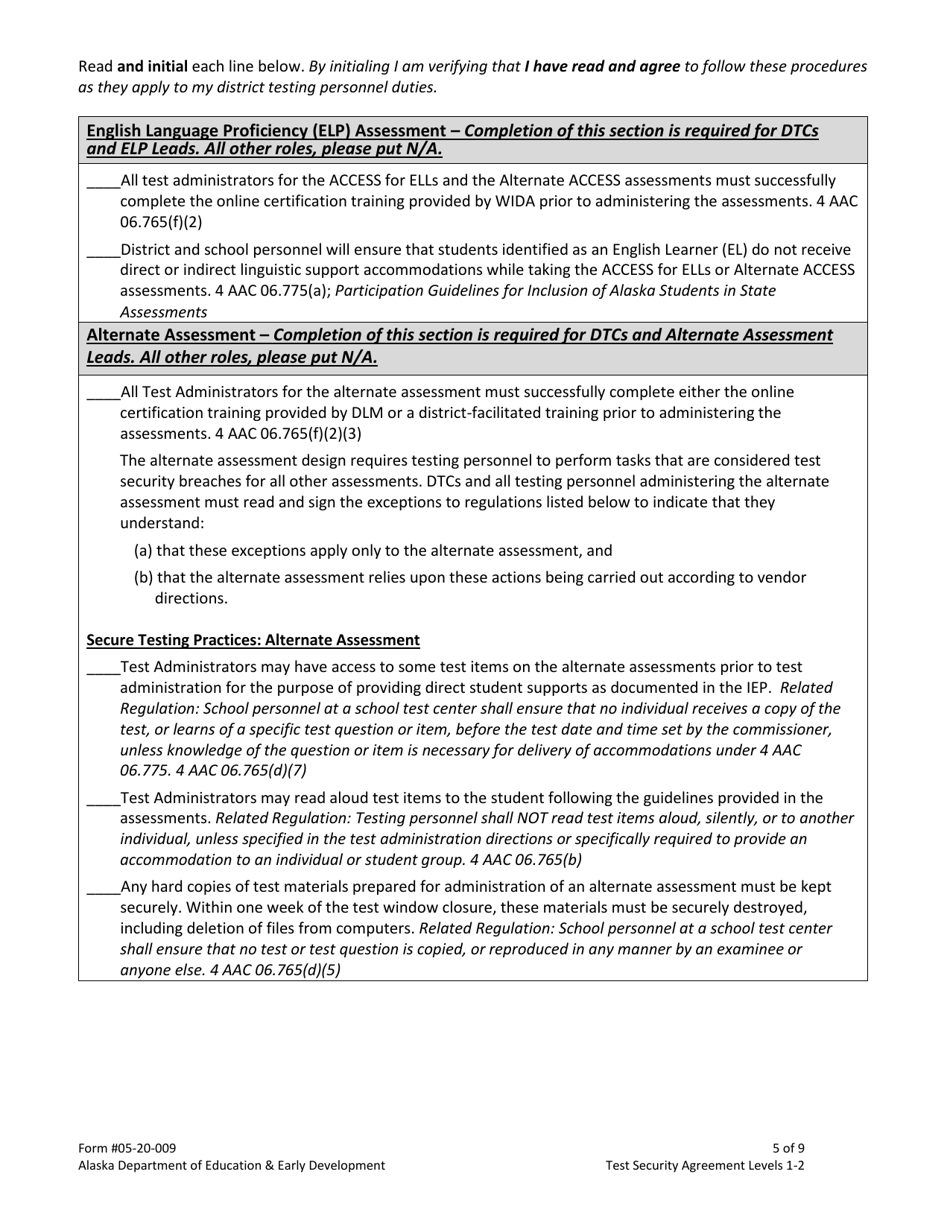 Form 05-20-009 Level 1  2 Test Security Agreement - Alaska, Page 5