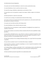 Form 05-20-009 Level 1 &amp; 2 Test Security Agreement - Alaska, Page 8