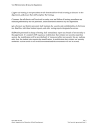Form 05-20-012 Level 5 Test Security Agreement - Alaska, Page 7