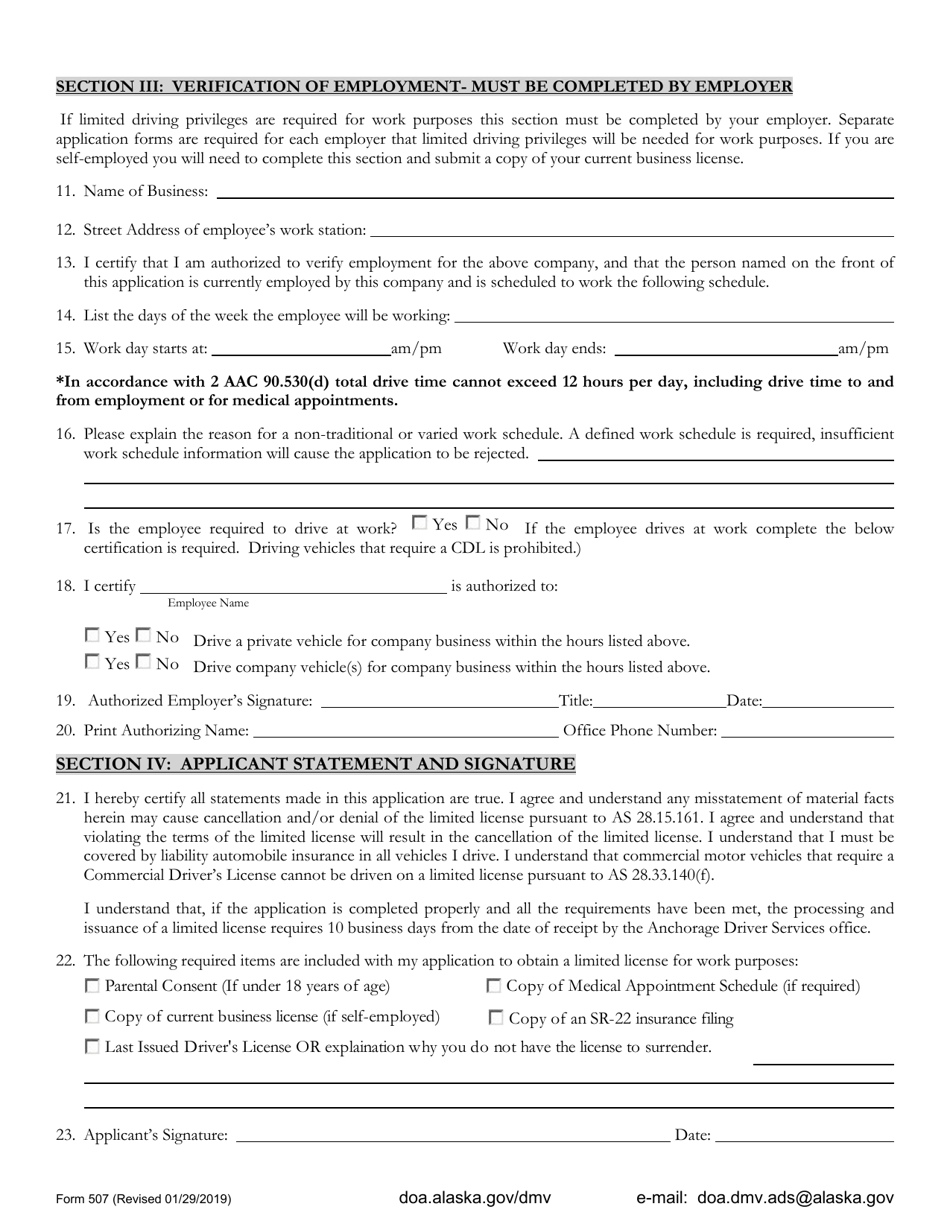 Form 507 Mandatory Insurance Suspension Non-commercial Limited License Application - Alaska, Page 2