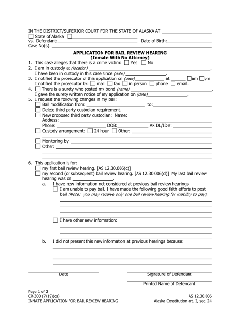 Form CR-300 Application for Bail Review Hearing (Inmate With No Attorney) - Alaska