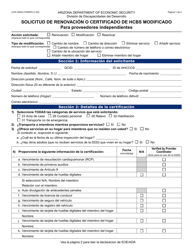 Formulario LCR-1084A-S Solicitud De Renovacion O Certificado De Hcbs Modificado Para Proveedores Independientes - Arizona (Spanish)