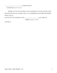 Summary of Notice of Sale - California (English/Korean), Page 2
