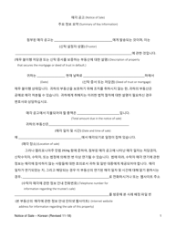 Document preview: Summary of Notice of Sale - California (English/Korean)