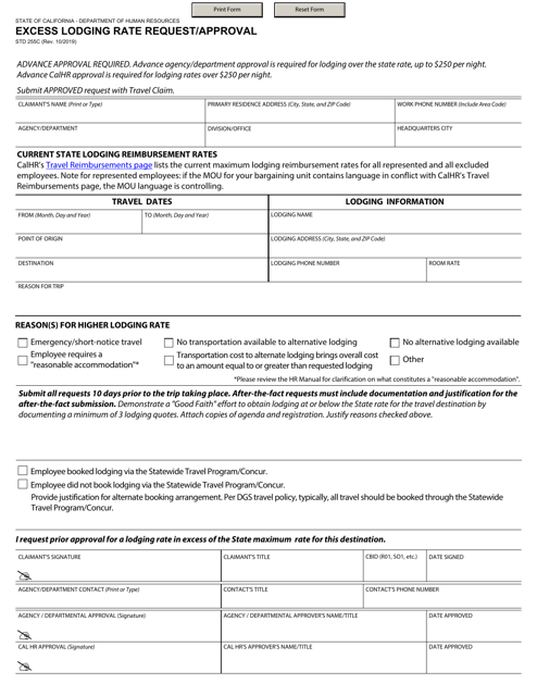 Form STD255C Excess Lodging Rate Request/Approval - California