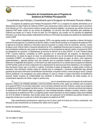 Document preview: Formulario CDPH8733 SP Formulario De Consentimiento Para El Programe De Asistencia De Profilaxis Pre-exposicion - California (Spanish)