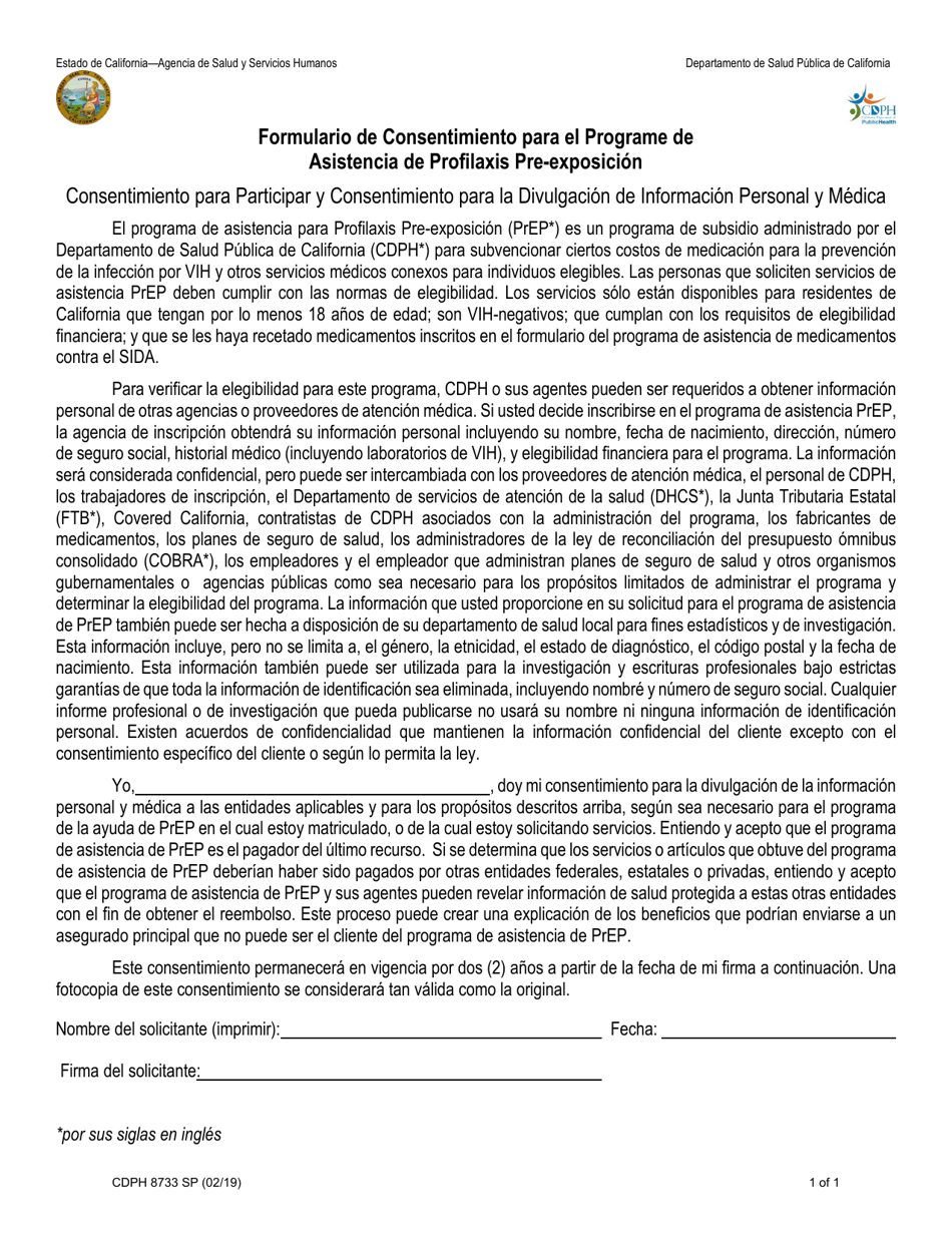 Formulario CDPH8733 SP Formulario De Consentimiento Para El Programe De Asistencia De Profilaxis Pre-exposicion - California (Spanish), Page 1