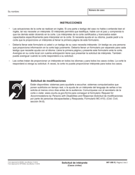 Formulario INT-300 S Solicitud De Interprete (Casos Civiles) - California (Spanish), Page 2