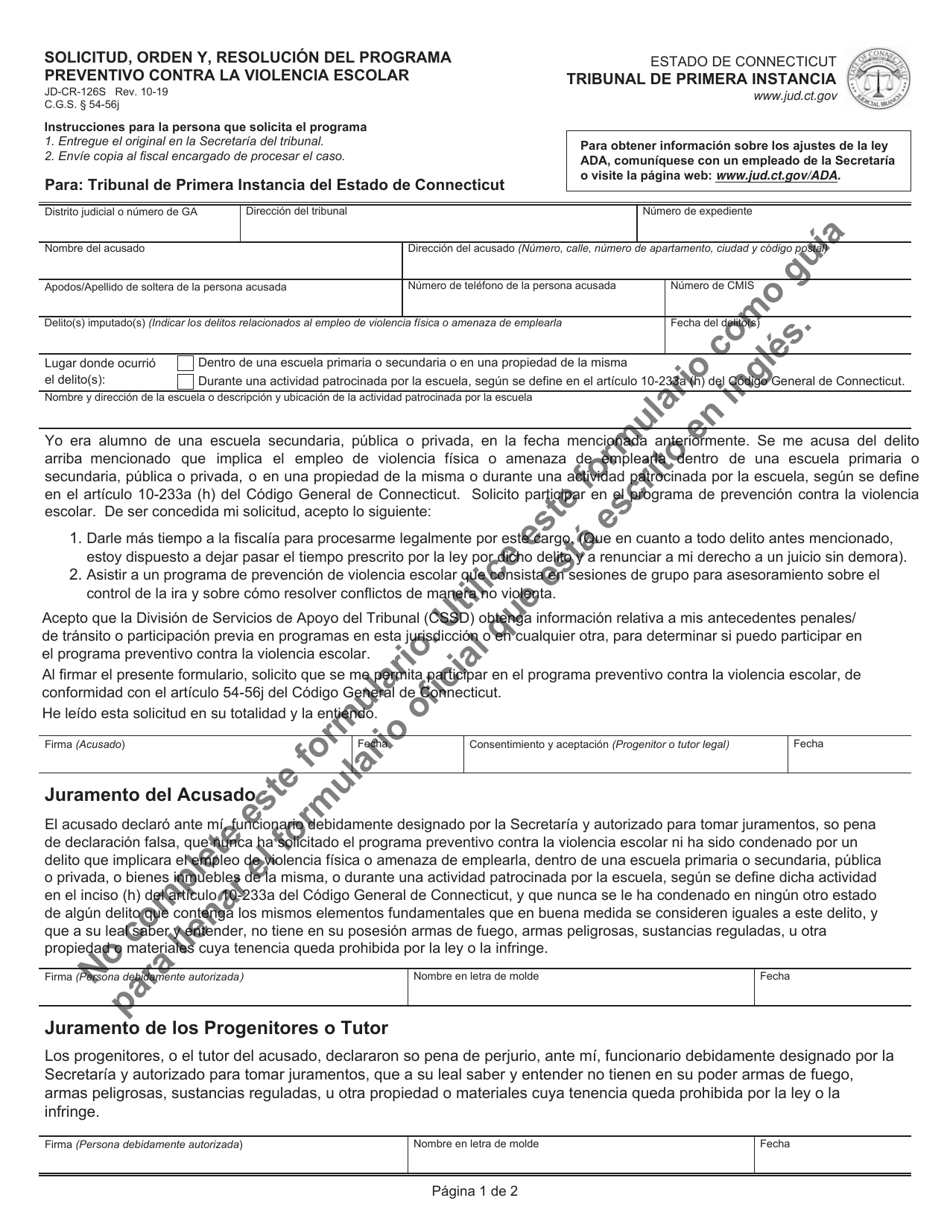 Formulario JD-CR-126S Solicitud, Orden Y, Resolucion Del Programa Preventivo Contra La Violencia Escolar - Connecticut (Spanish), Page 1