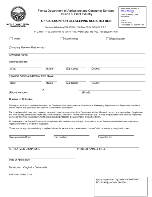 Form FDACS-08176  Printable Pdf