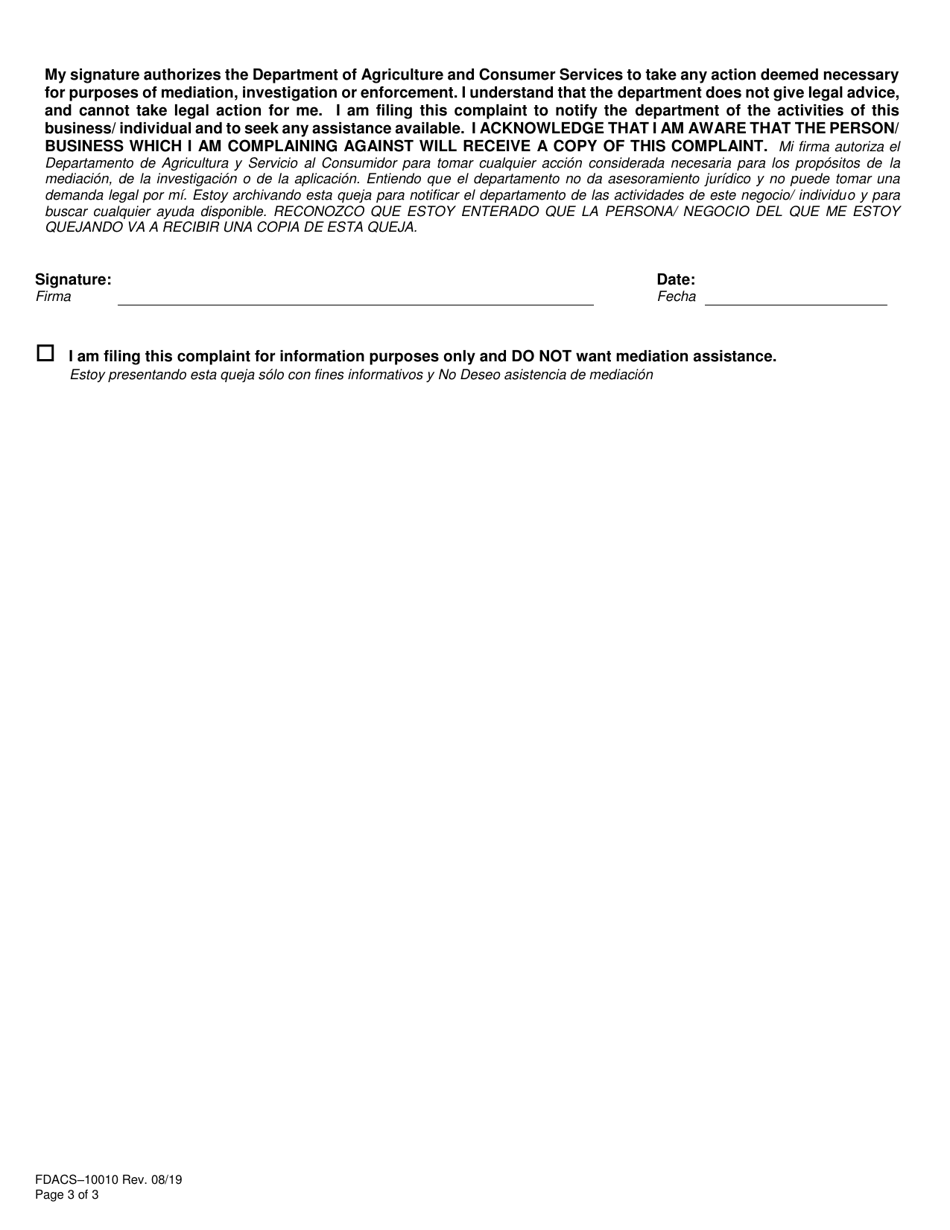 Form FDACS-10010 Consumer Complaint Form - Florida (English / Spanish), Page 3