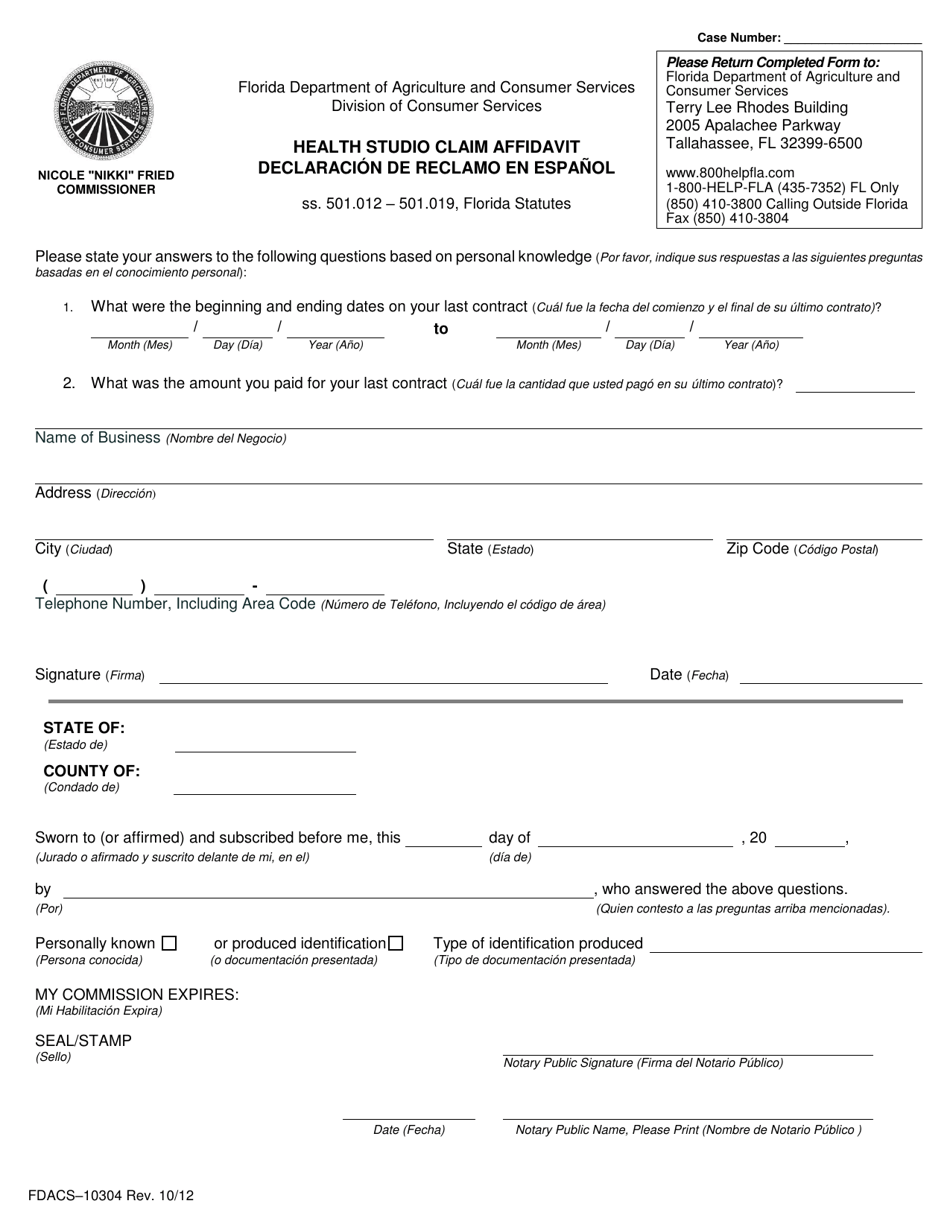 Form FDACS-10304 Download Printable PDF or Fill Online Health Studio ...